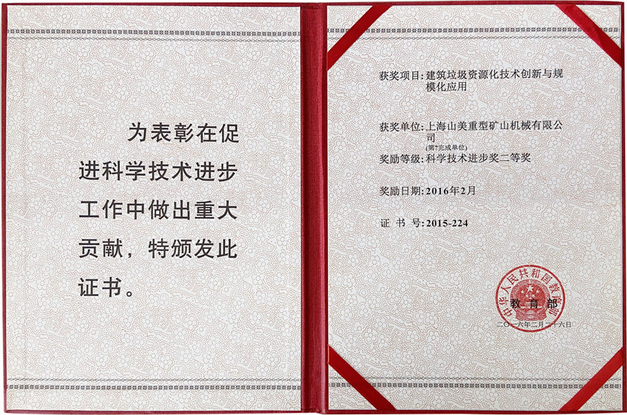 楊安民從業(yè)卅五周年系列報道--“三十五年磨一劍，山更美，業(yè)更精”專訪
