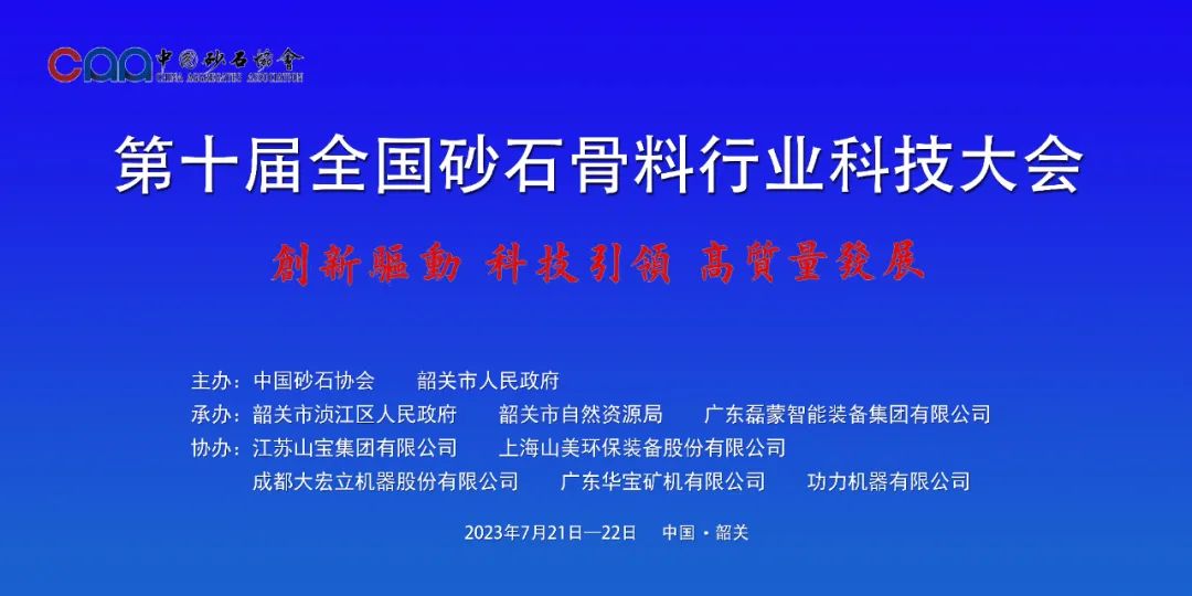 協(xié)會(huì)專訪 | 技術(shù)好、質(zhì)量好、人品好——上海山美股份董事長(zhǎng)楊安民談業(yè)界“三好生”的內(nèi)涵
